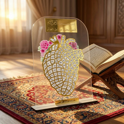 رحلة ختم القرآن – هديتك الروحانية في رمضان